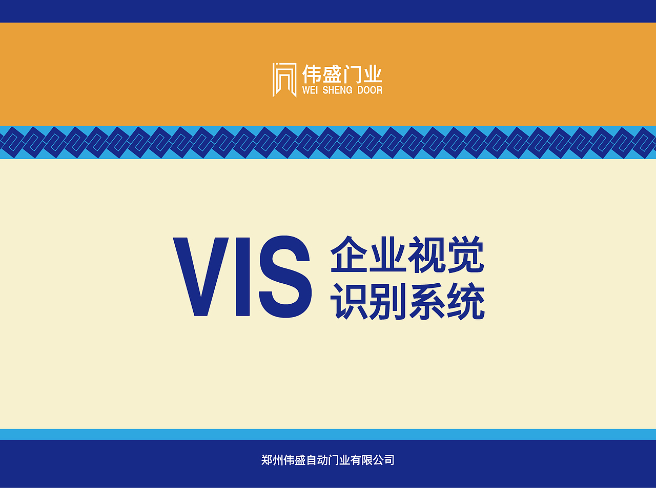 VI 手册（图ZMTA3MTkzNzYw） - Logo - 站酷设计师Ki_凯原创素材 - 站酷ZCOOL