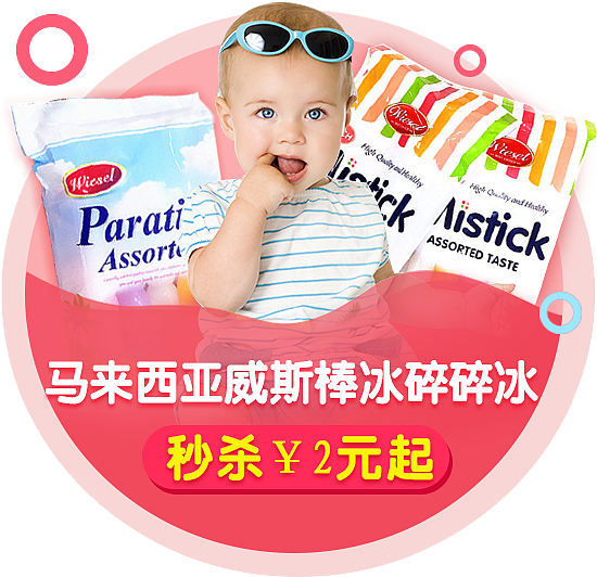 app页面弹窗（图ZMTQ0MzM1MjU2） - 其他平面 - 站酷设计师立志做一名插画师原创素材 - 站酷ZCOOL