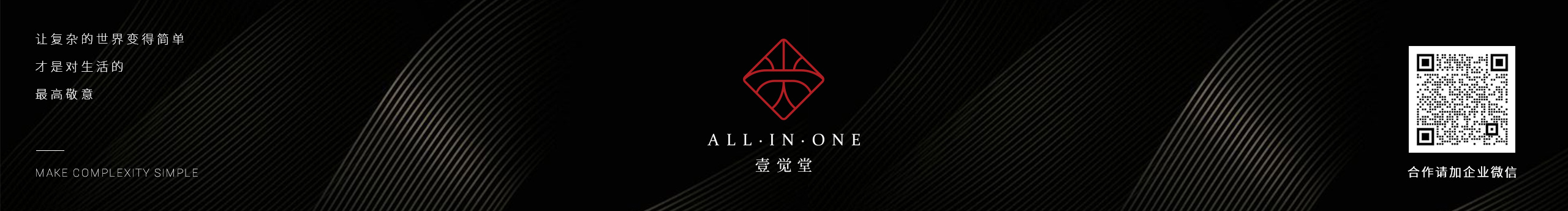 雾世AIGC的个人主页（封面预览） - 主页封面设置 - 站酷设计师雾世AIGC原创素材 - 站酷ZCOOL