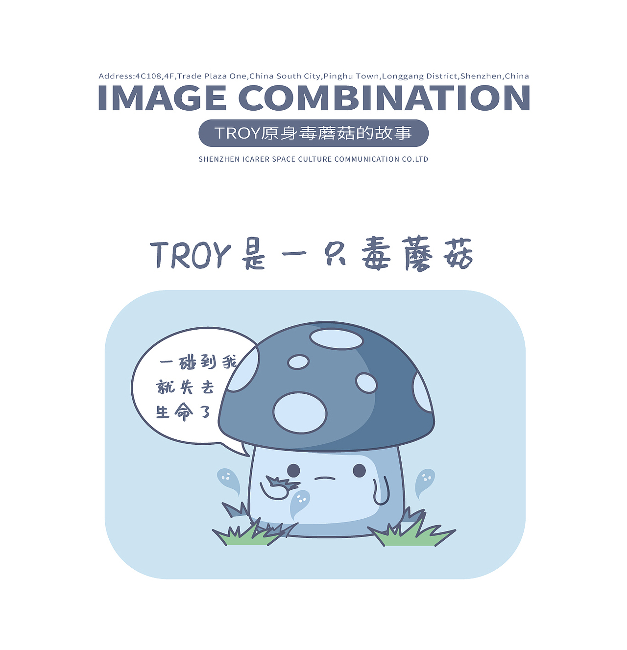 艾克家族-绵绵(图ZMjI5NjQ2NjIw) - 商业插画 - 站酷设计师艾克家族原创素材 - 站酷ZCOOL