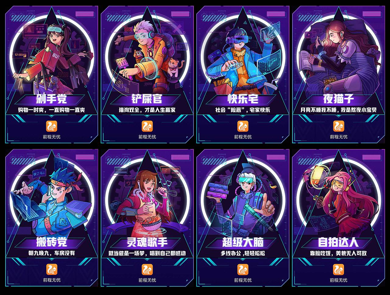 解密集卡（图ZMjg5NzMyNDM2） - 新锐潮流插画 - 站酷设计师橄榄苷原创素材 - 站酷ZCOOL