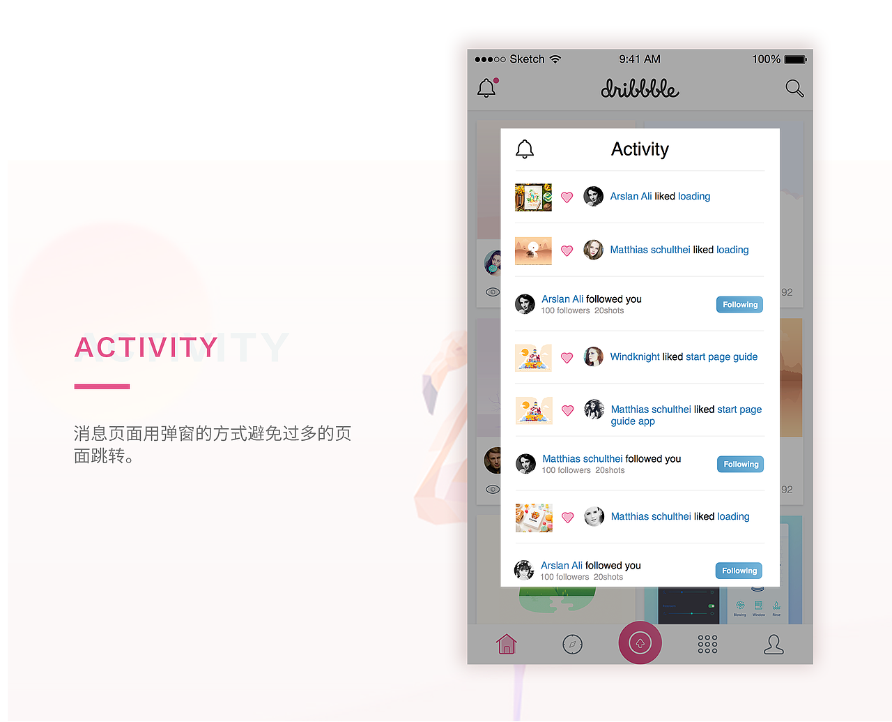 dribbble app design（图ZNTY4ODQ5ODQ=） - APP界面 - 站酷设计师颗颗糖原创素材 - 站酷ZCOOL