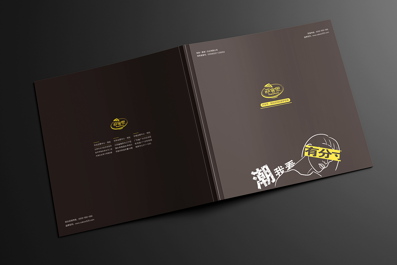 产品画册（图ZMTY4MDc3NTQ4） - 书籍/画册 - 站酷设计师尤克里里喵原创素材 - 站酷ZCOOL