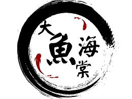 字體設(shè)計(jì)