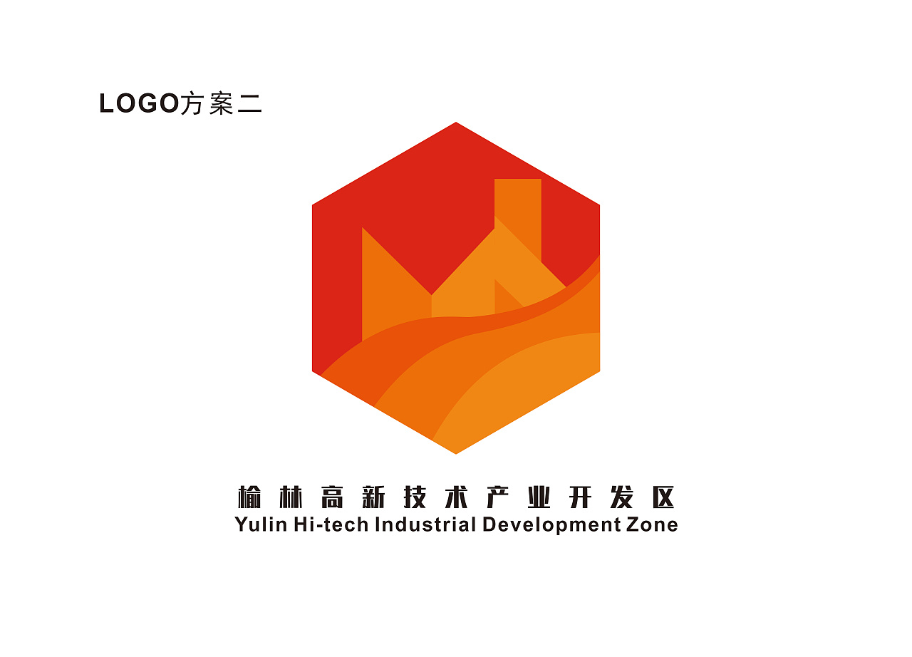 榆林高新技术产业开发区形象标识征集|平面|logo|augenst - 原创作品
