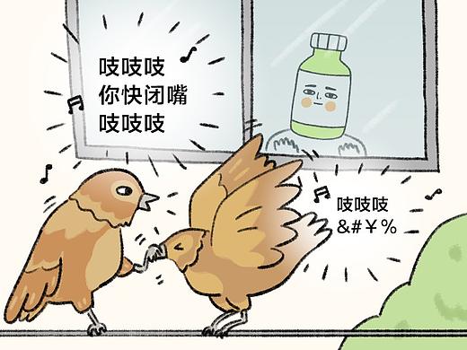 远程复工的日常