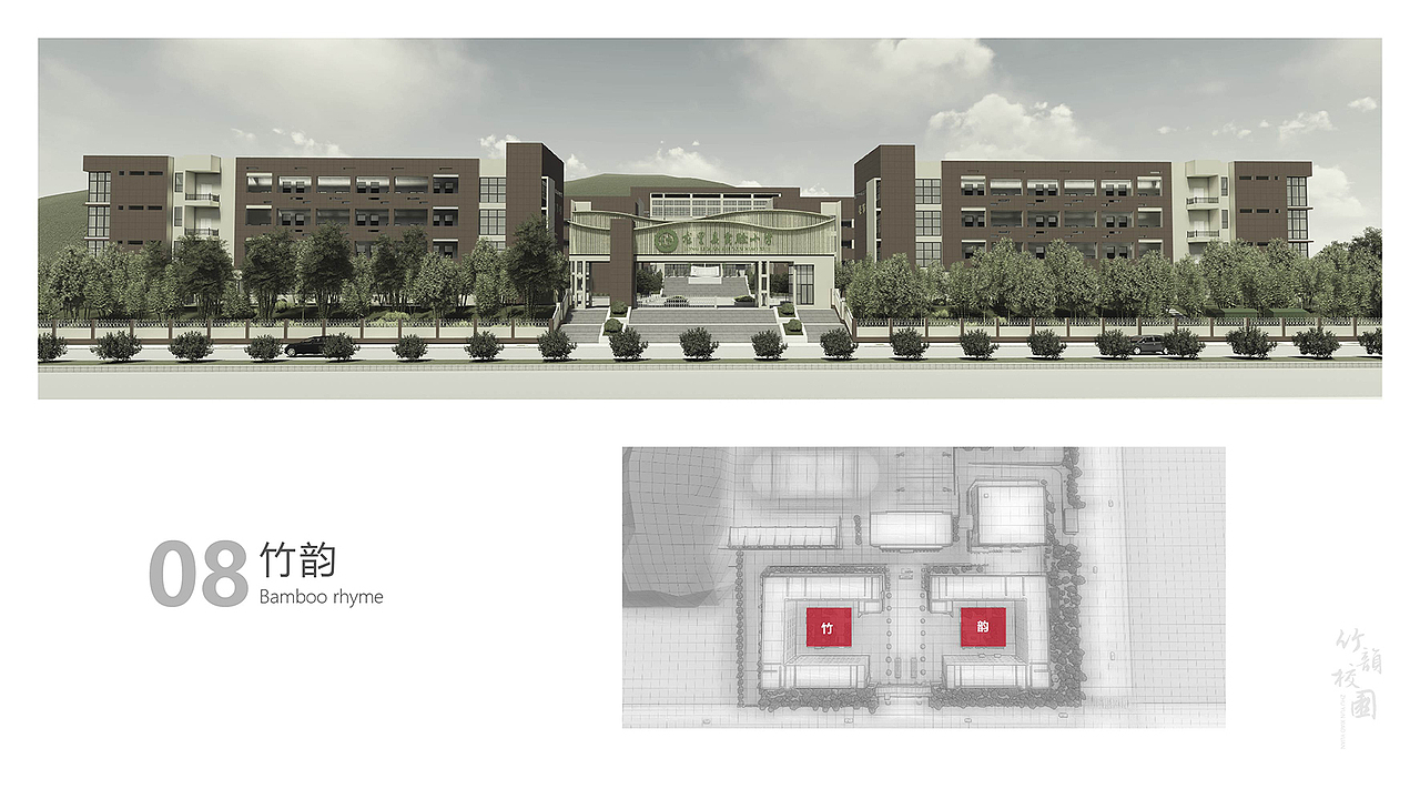 竹韵校园文化（图ZMjIwMjA4MDU2） - 景观设计 - 站酷设计师森美文化设计原创素材 - 站酷ZCOOL