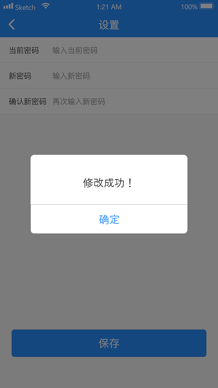 智慧工地APP（图ZMjU0NzM1MDAw） - APP界面 - 站酷设计师Add文原创素材 - 站酷ZCOOL