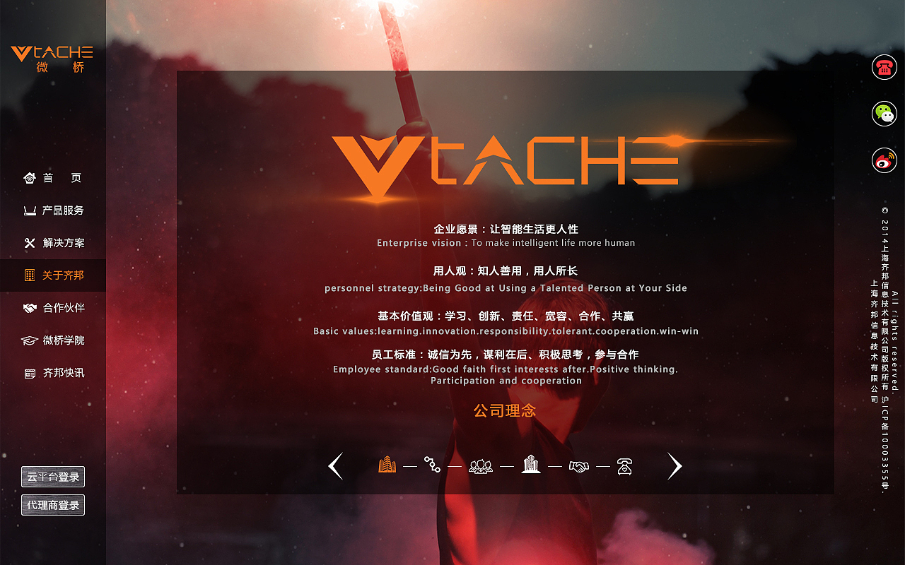 企业官网设计（图ZNzE0MDkzMzI=） - 企业官网 - 站酷设计师带你去神游原创素材 - 站酷ZCOOL