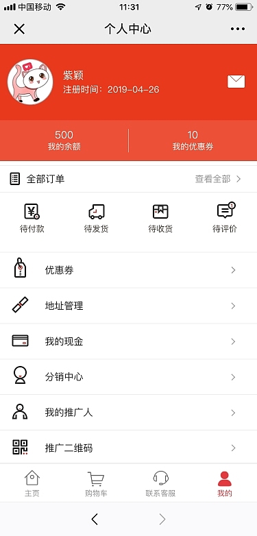 智选移动端部分页面（图ZMTc5MTY5MTI4） - APP界面 - 站酷设计师会飞的鱼人原创素材 - 站酷ZCOOL
