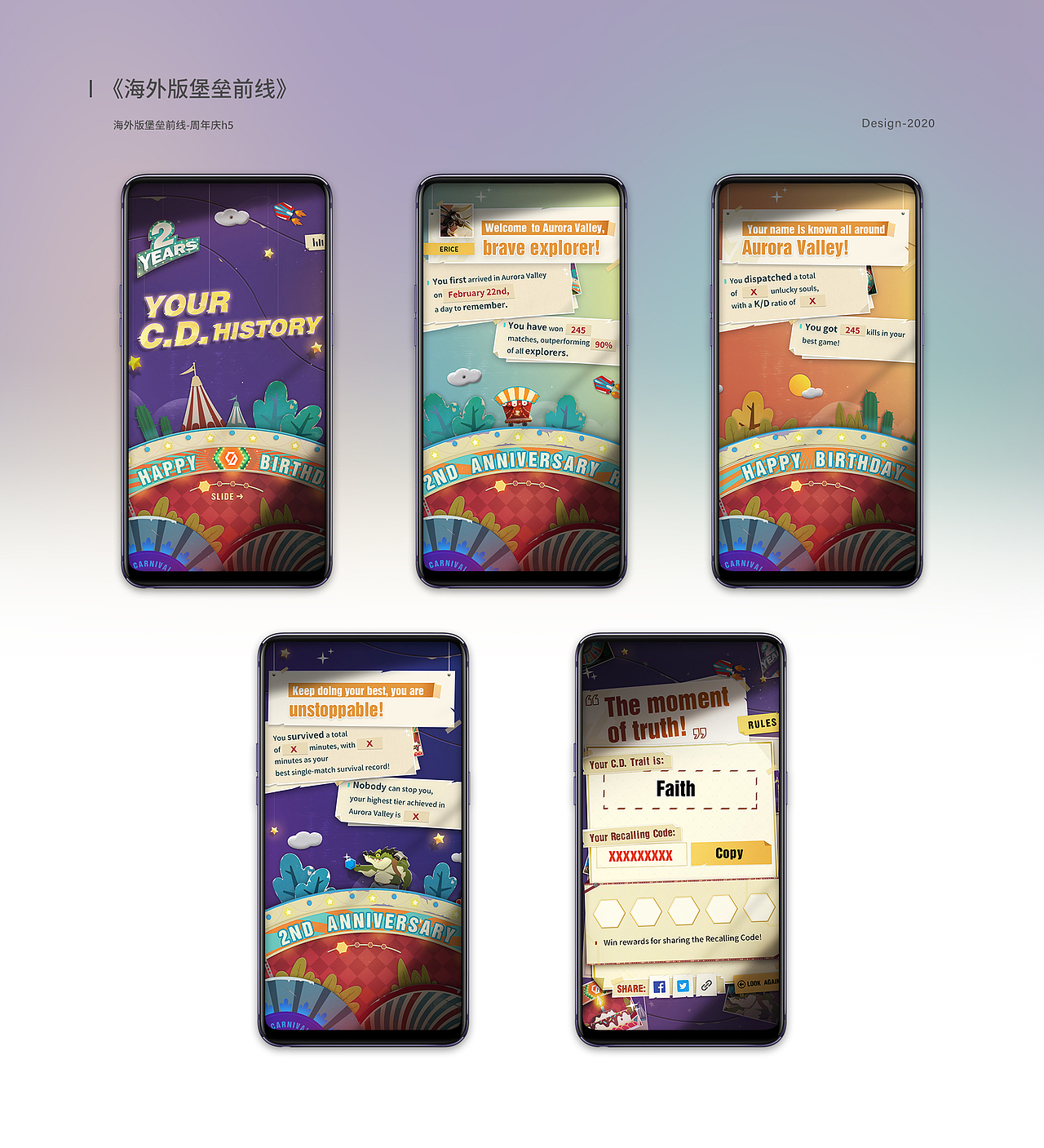 2020-游戏网页设计合集（图ZMjQxNjA0MTQ4） - 游戏/娱乐 - 站酷设计师like灿灿原创素材 - 站酷ZCOOL
