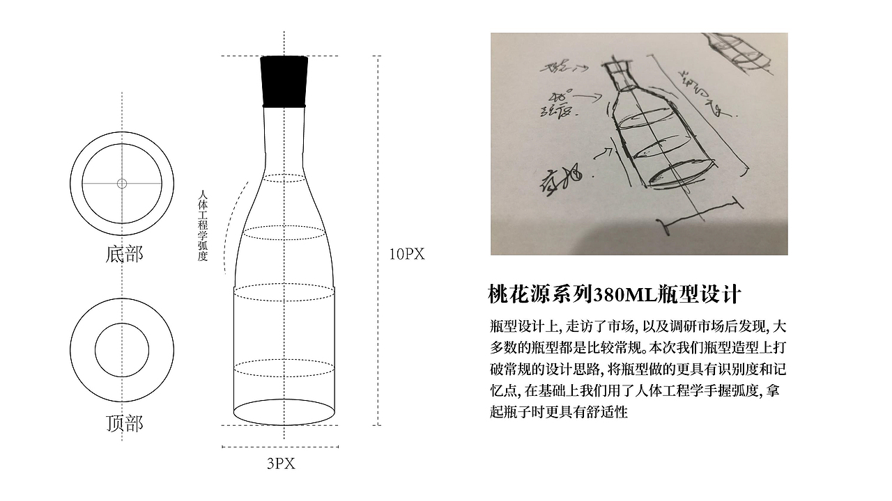 游加倍（中国）古树山茶油品牌全案策划设计