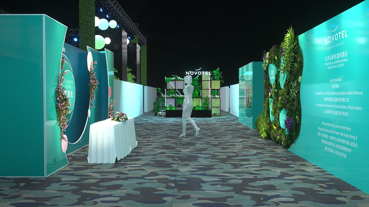 酒店客户答谢会现场氛围布置设计