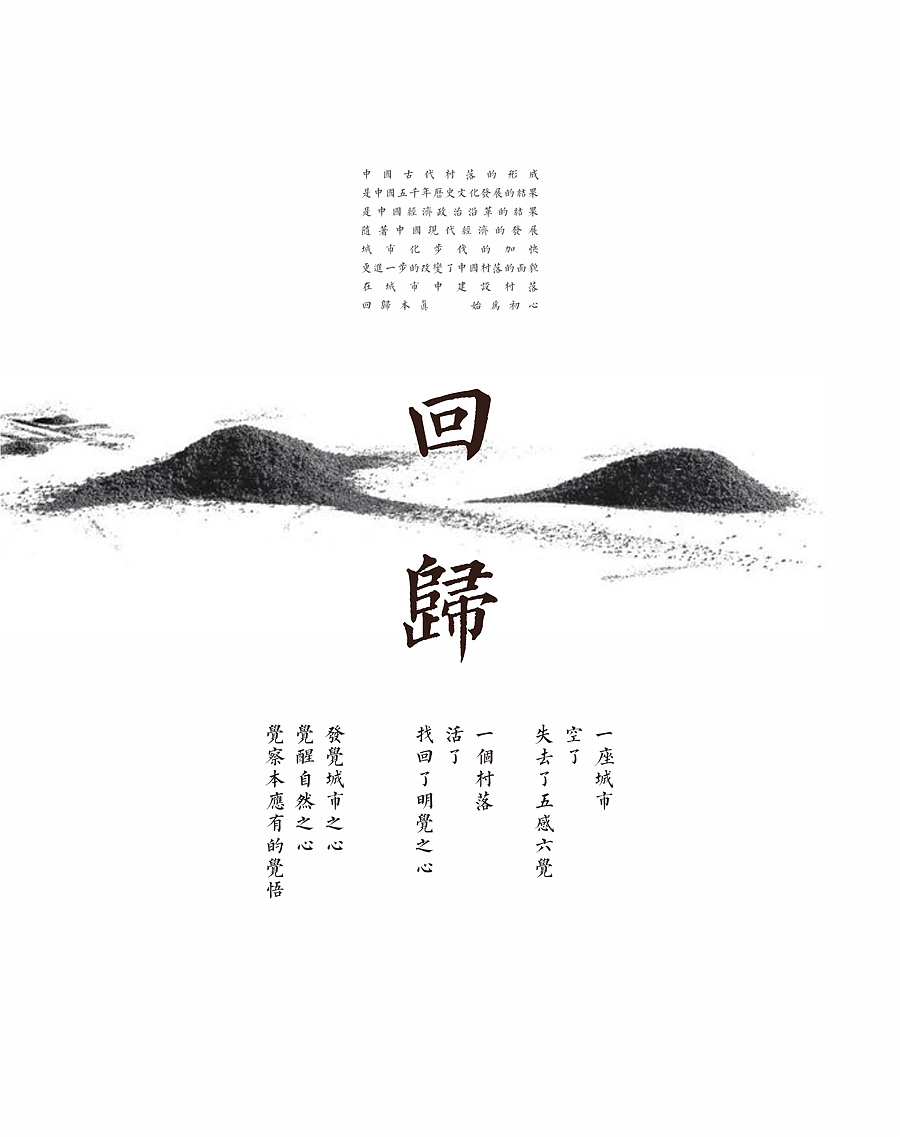 悟形修心——”觉心“形象设计(图ZMzIxNjUzOTI=) - 品牌 - 站酷设计师90邦设计工作室原创素材 - 站酷ZCOOL