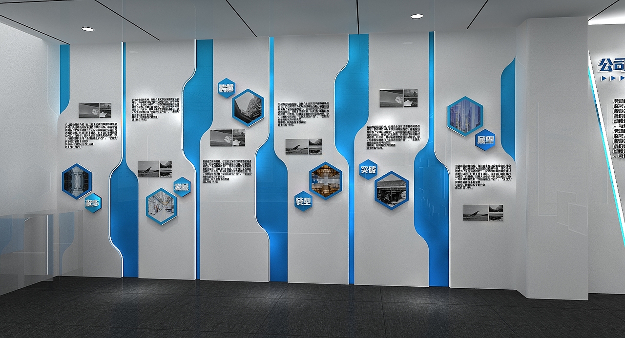 章立劳模工作室展厅效果图_艺汇设计-站酷zcool