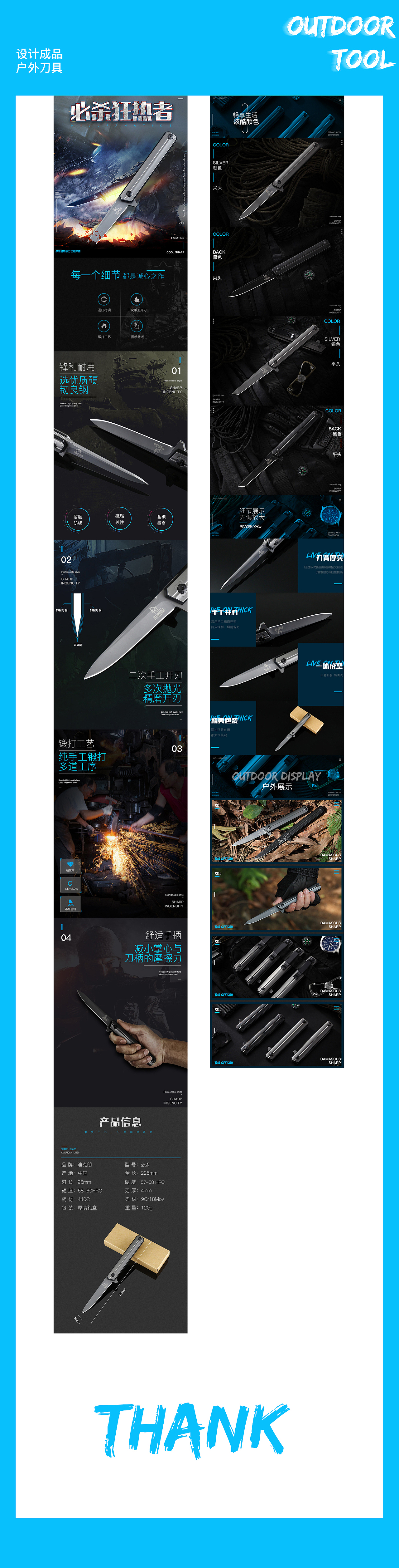 戶外刀具 大馬士革 折刀（圖ZMTExMTQyMzA4） - 電商 - 站酷設(shè)計(jì)師flower_er原創(chuàng)素材 - 站酷ZCOOL