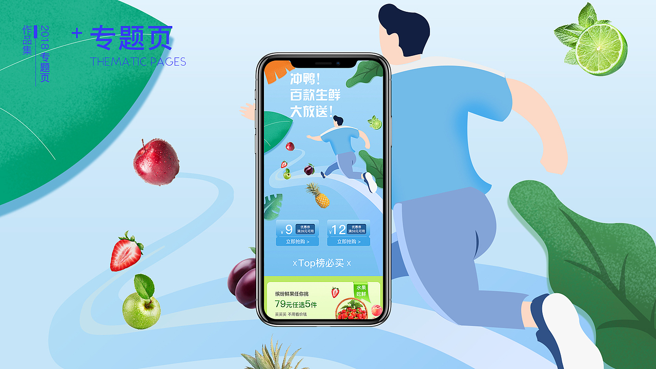 近两年项目复盘（图ZMTU2NzI0Mjk2） - APP界面 - 站酷设计师jaminQ原创素材 - 站酷ZCOOL