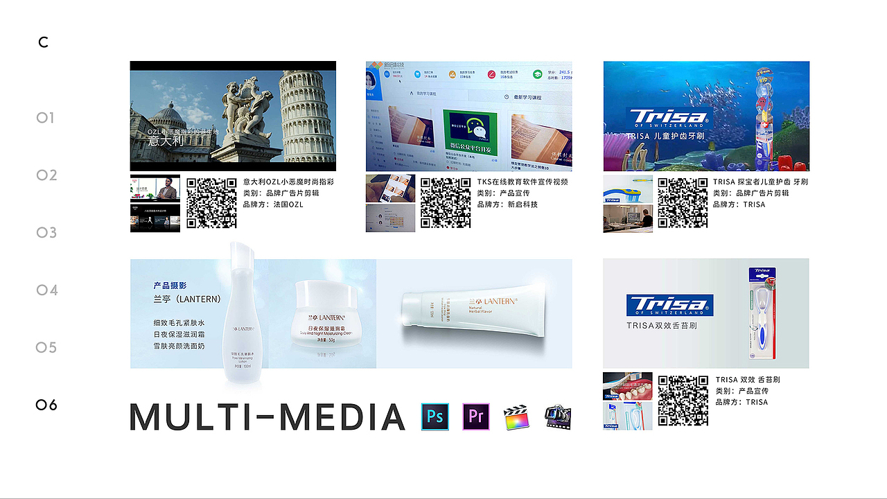 设计作品集（图ZMTg0OTU1OTI0） - 其他UI - 站酷设计师Rudy文耀原创素材 - 站酷ZCOOL