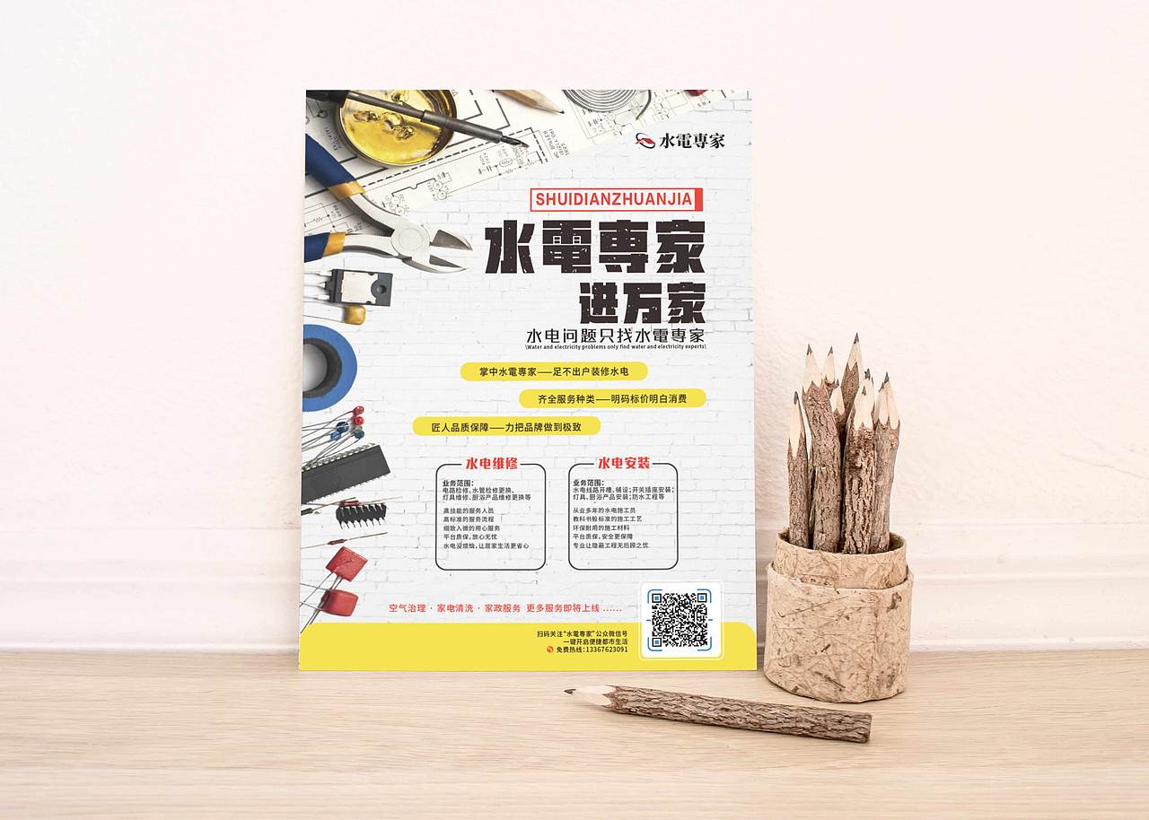 2019年个人平面作品