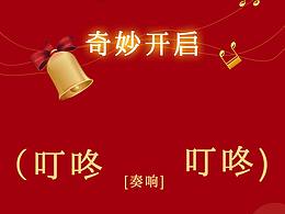 推文