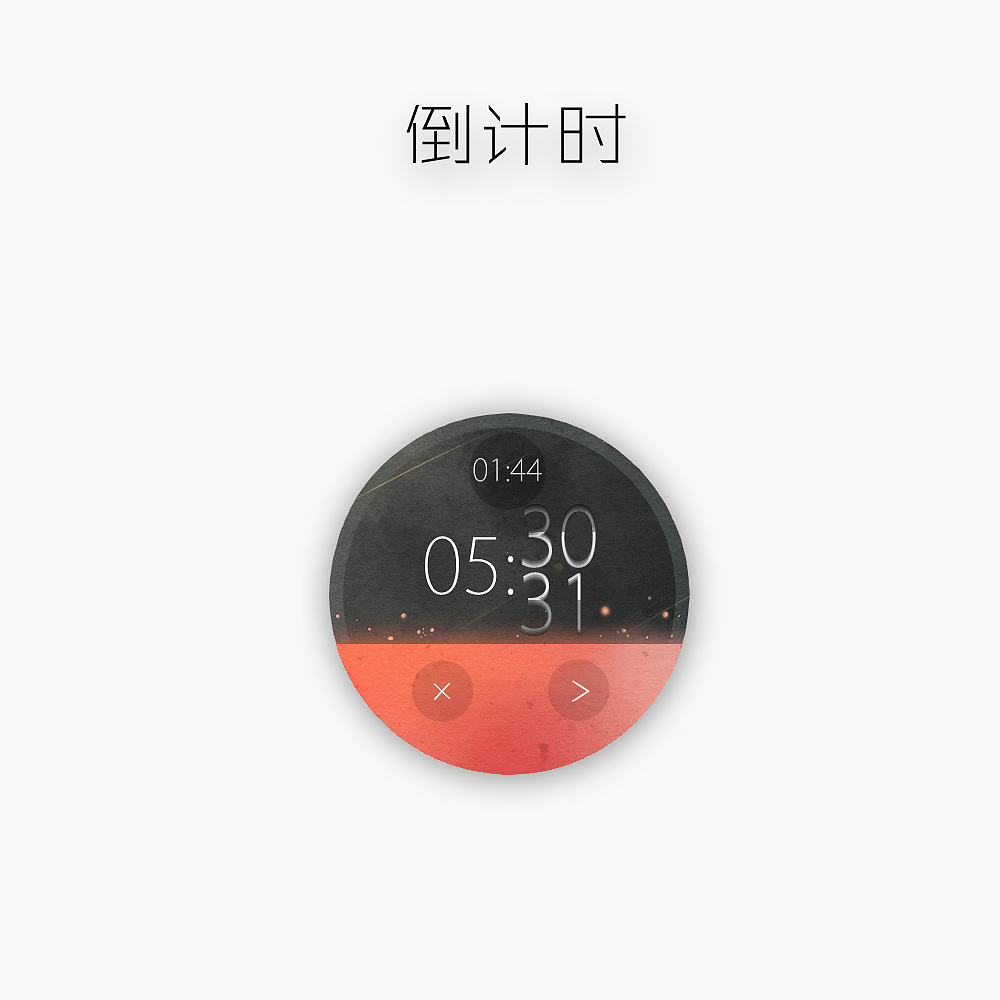 Last Night（图ZMTkzMTI4NjQ=） - APP界面 - 站酷设计师飞离北岛原创素材 - 站酷ZCOOL