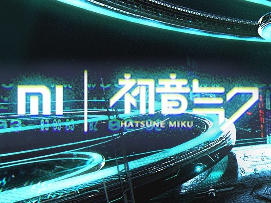 小米手机X初音未来 MV《最美印象》前期概念设计