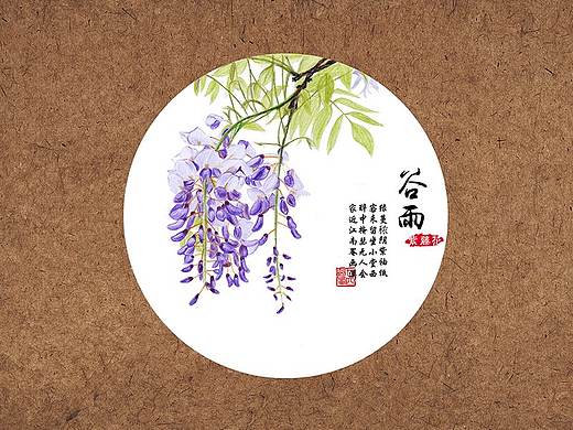 【驴大萌彩铅教程226】24节气花卉手绘图鉴—谷雨紫藤花
