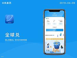 數(shù)字貨幣交易（區(qū)塊鏈）