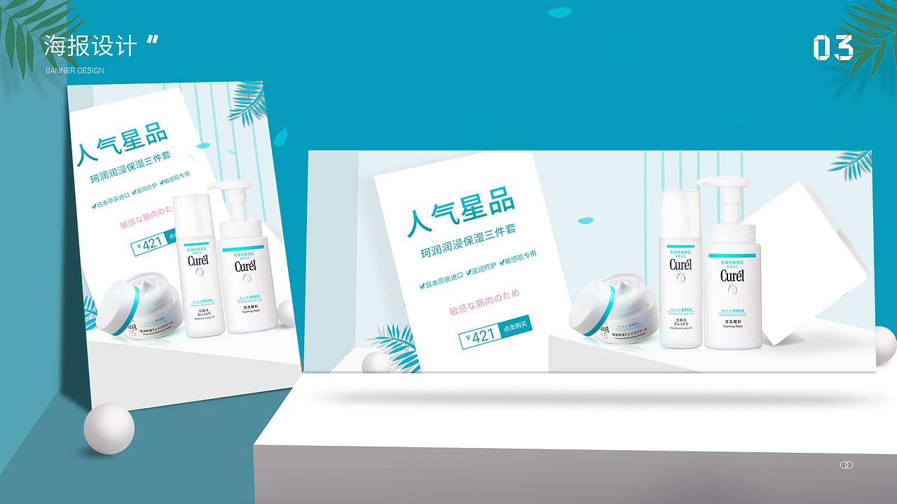 2014-2019作品集（图ZMTk0MDU0Mzk2） - 电商 - 站酷设计师月光碎片w原创素材 - 站酷ZCOOL