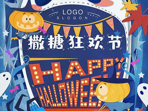 万圣节促销海报