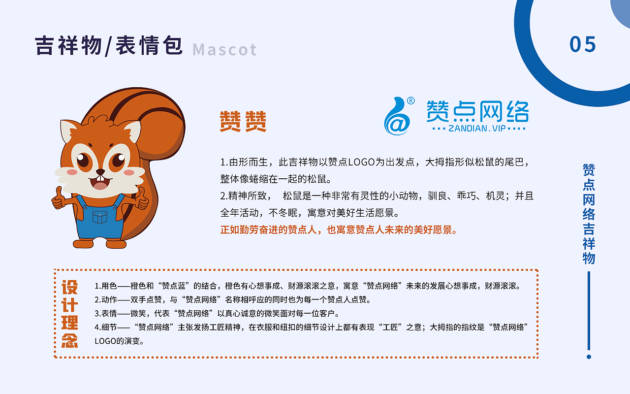 2021上半年鉴（图ZMjU4NzE2OTI0） - 其他UI - 站酷设计师我是金小虎原创素材 - 站酷ZCOOL