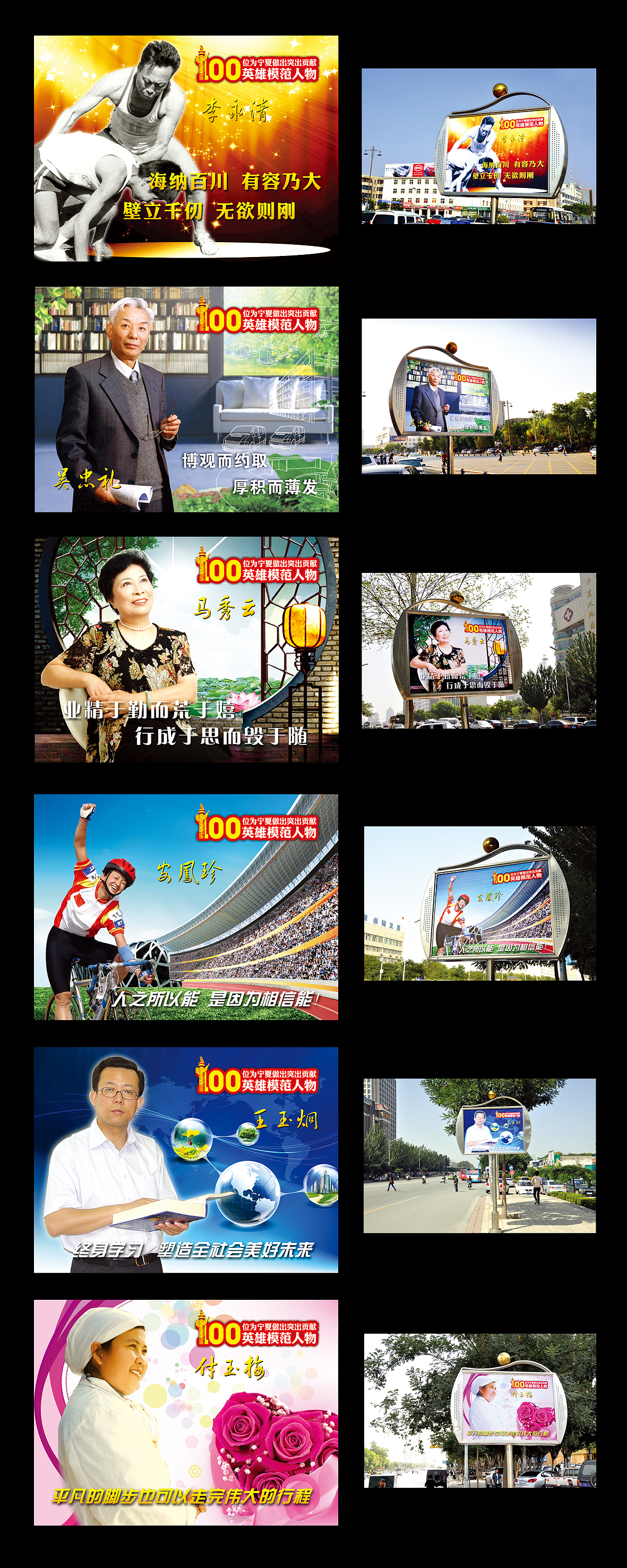 户外平面广告（图ZMjIzODc3MDQ=） - 宣传物料 - 站酷设计师50382422原创素材 - 站酷ZCOOL