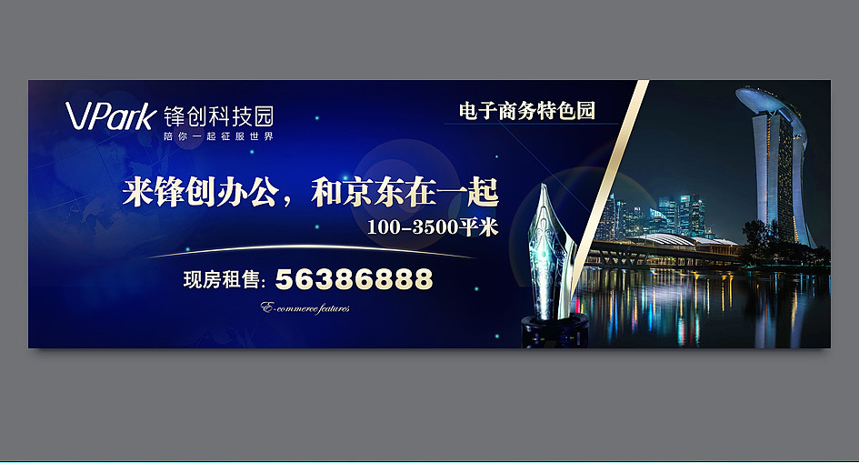 高炮地产海报（图ZMzc3ODk0MDg=） - 宣传物料 - 站酷设计师潘小强原创素材 - 站酷ZCOOL