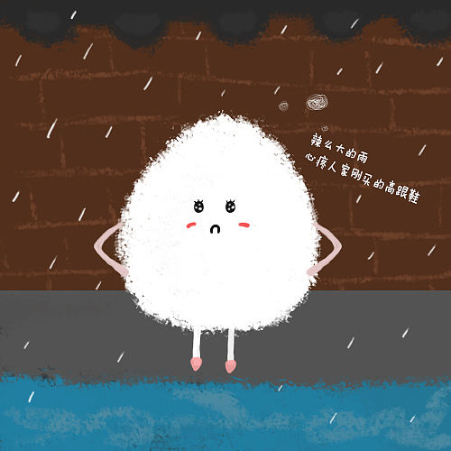 蛋宝宝系列（图ZMTIwNjcxMTQw） - 新锐潮流插画 - 站酷设计师meng萌萌猫原创素材 - 站酷ZCOOL