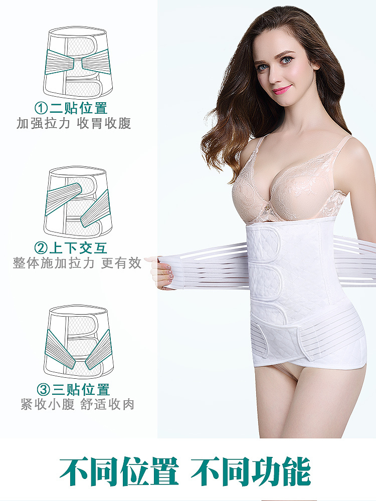 收腹带主图调整（图ZMTIzNTk3Mzk2） - 海报 - 站酷设计师艳香张原创素材 - 站酷ZCOOL