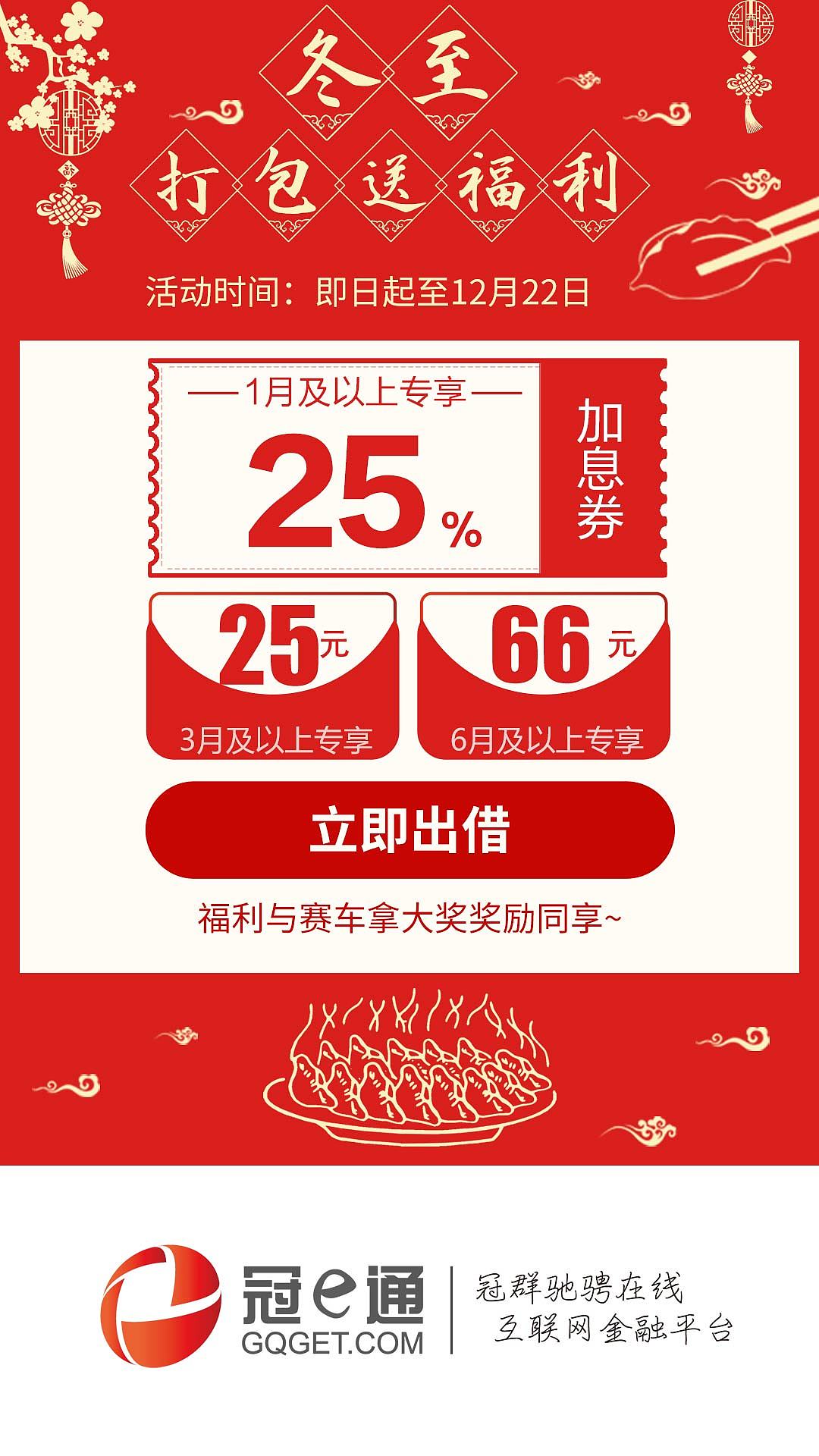 各个活动的闪屏（图ZMTM1MjY1Nzc2） - 闪屏/壁纸 - 站酷设计师酒还未温好原创素材 - 站酷ZCOOL