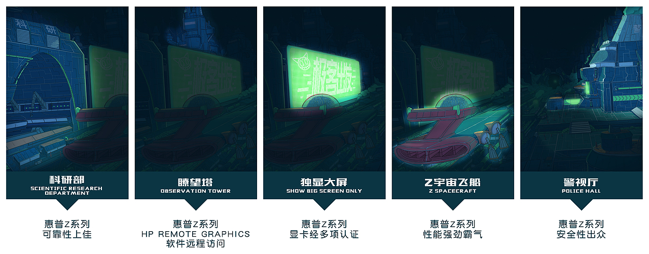 Z+惠普能量賽 & 極客出發(fā)（圖ZMTk5NzAxNTk2） - 海報 - 站酷設(shè)計師萬事OKA原創(chuàng)素材 - 站酷ZCOOL