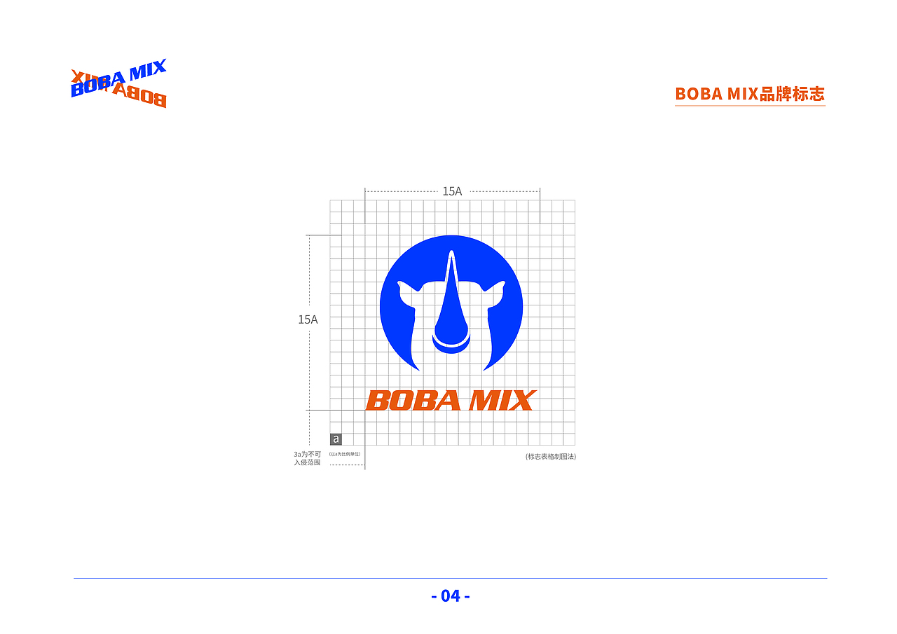 BOBA MIX（LOGO设计 / 餐饮品牌）（图ZMjAyNjczNzgw） - Logo - 站酷设计师腰同学原创素材 - 站酷ZCOOL