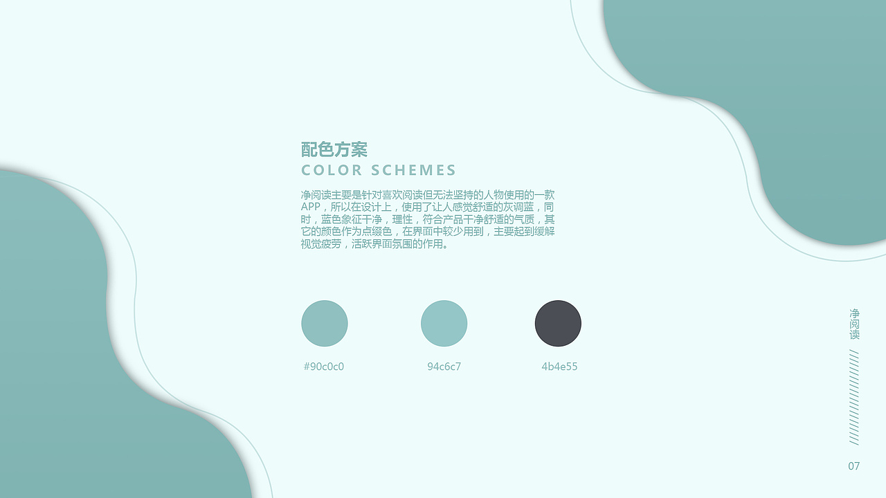 作品集（图ZMjE0NDQ1MDUy） - APP界面 - 站酷设计师西西酱样子啦原创素材 - 站酷ZCOOL