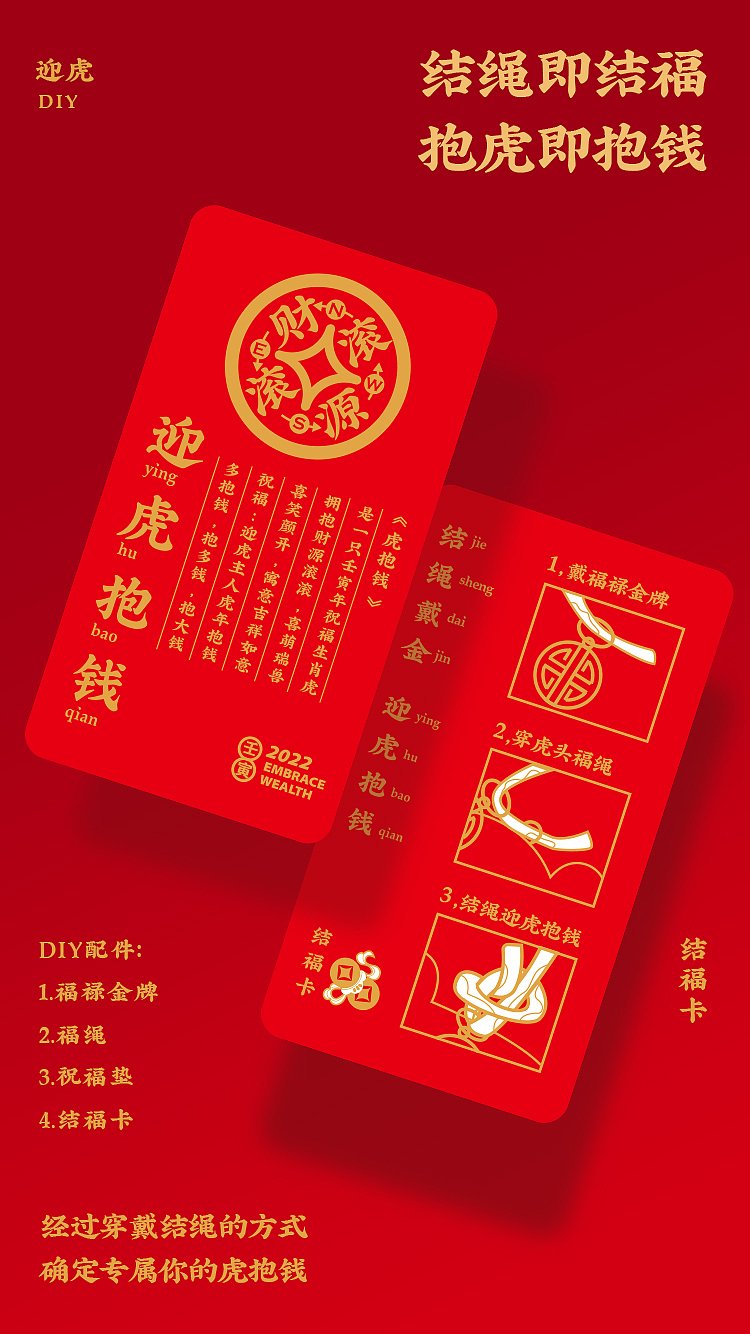 【虎抱钱】 瑞泥生肖2022年壬寅虎“虎年一起抱钱!”(图ZMjg2NjA0OTM2) - 工艺品设计 - 站酷设计师xmlink原创素材 - 站酷ZCOOL