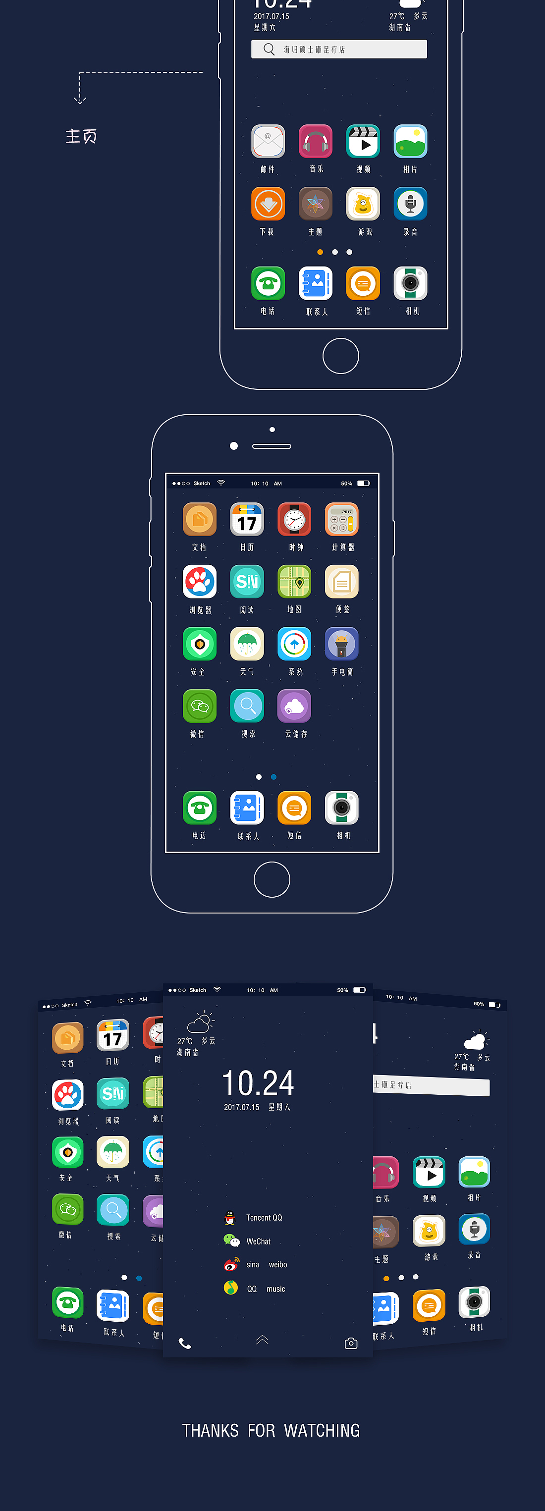 扁平图标（图ZODY1MDA3MjA=） - 图标 - 站酷设计师vision2577原创素材 - 站酷ZCOOL