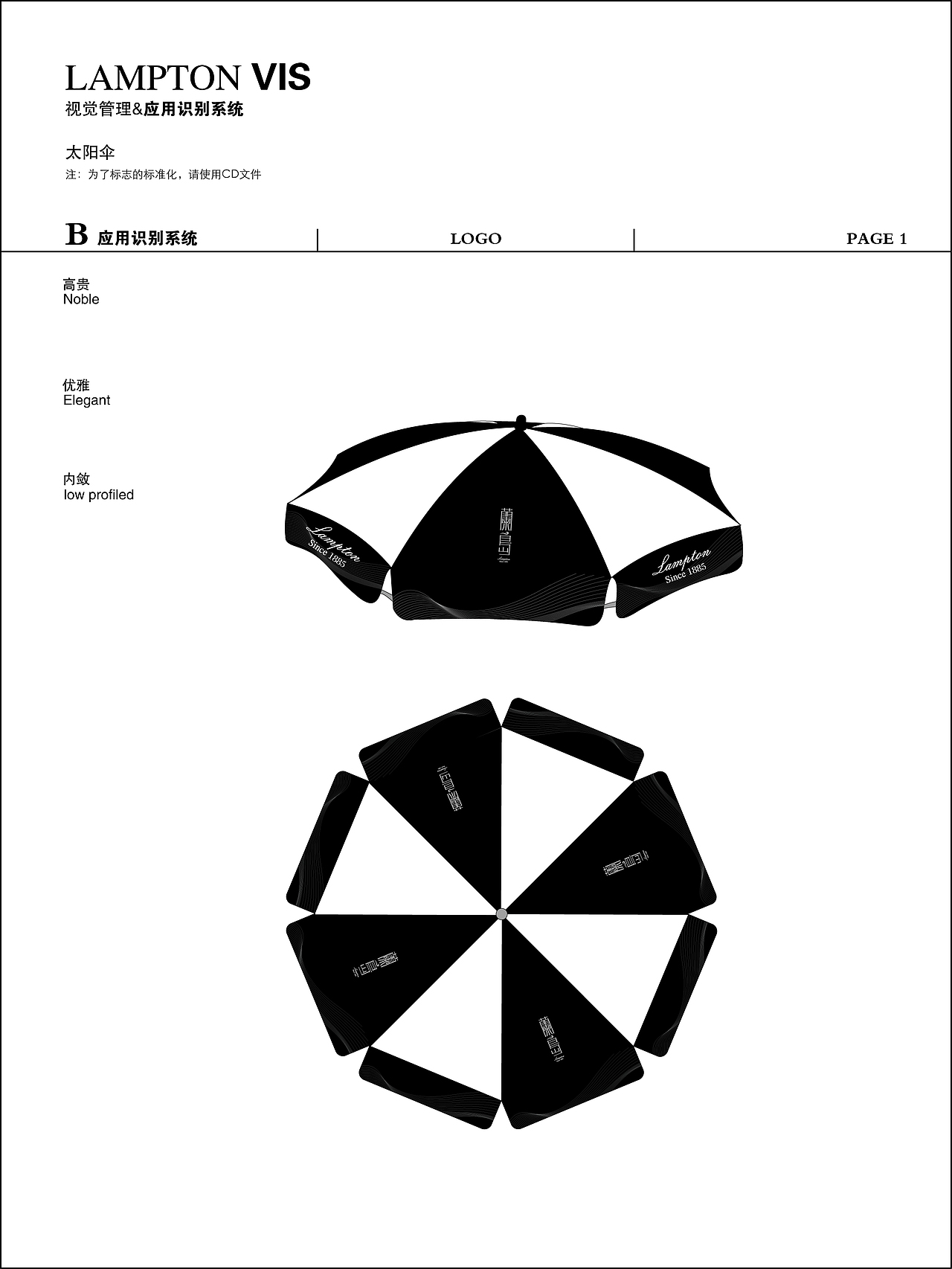 蘭岛高品质咖啡全套VI直线品牌（图ZMTM2MzkzMDYw） - 品牌 - 站酷设计师直线品牌吴润生原创素材 - 站酷ZCOOL