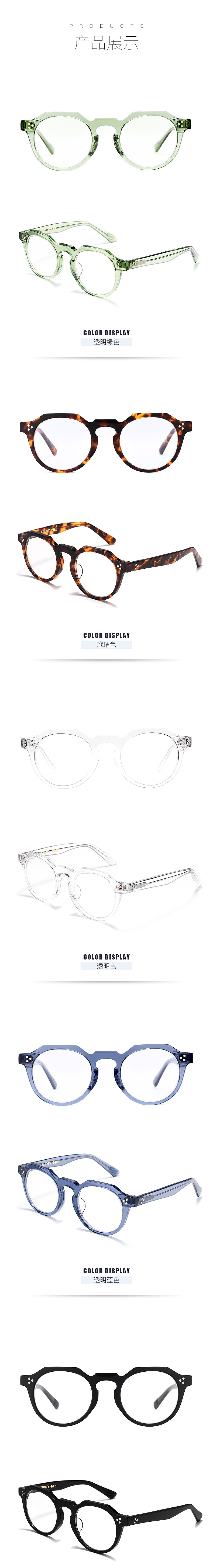 科欧迪日系手製眼鏡詳情頁（图ZMTUxODk3NTgw） - 电商 - 站酷设计师Yuann__原创素材 - 站酷ZCOOL
