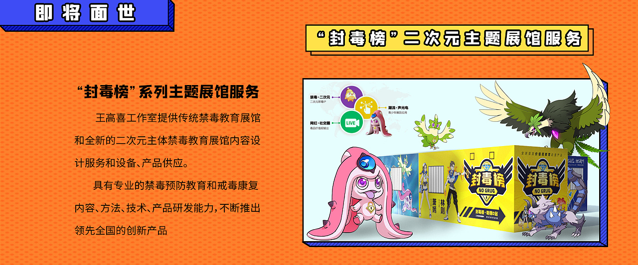 2021年产品宣传长图|平面|海报|佛山阿文 - 原创作品 - 站酷 (zcool)