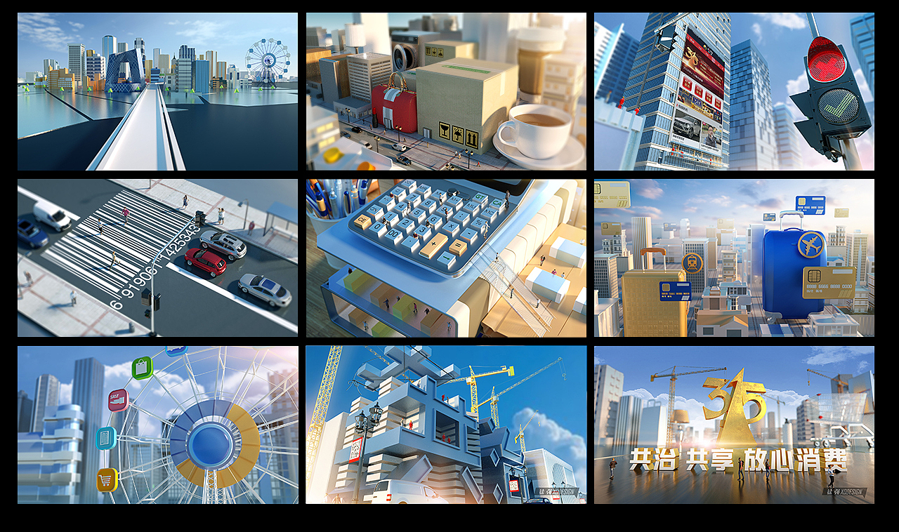 2019年315节目宣传片设计（图ZMTU4MDMxOTc2） - 栏目片头 - 站酷设计师bj5dsoul原创素材 - 站酷ZCOOL