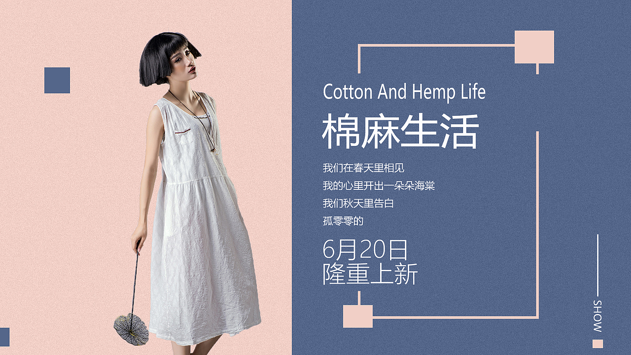 banner（图ZMTc1NzQ5NTQ0） - 运营设计 - 站酷设计师绮沫原创素材 - 站酷ZCOOL
