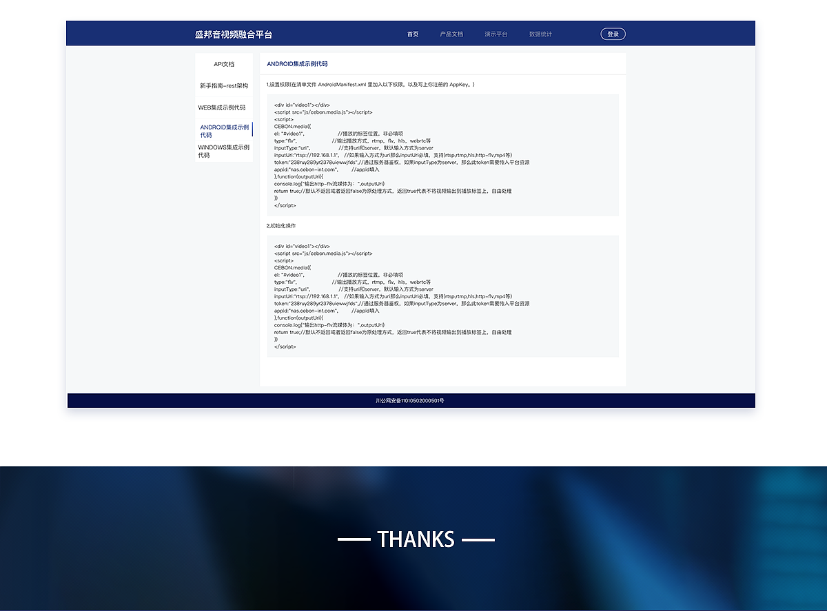 产品官网（图ZMTg0MzcyNjA0） - 企业官网 - 站酷设计师小小豆芽菜原创素材 - 站酷ZCOOL