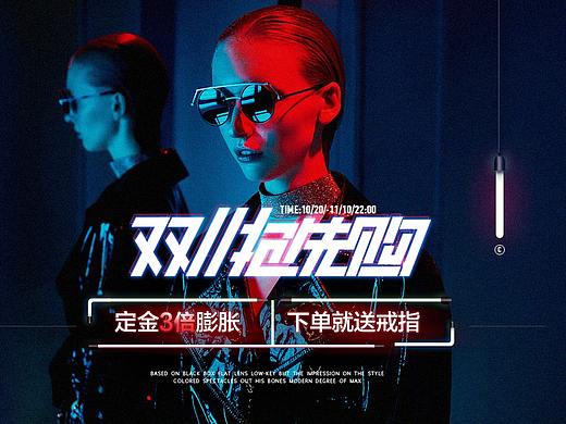 墨镜专题页合集