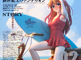 asuka
