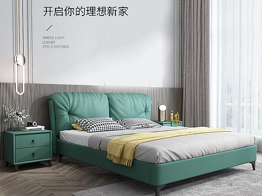 家具详情页